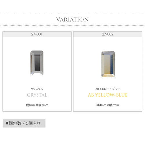 高品質クリスタルガラス ラインストーン『nAnASTOnE』ビジューネイル 四形 長四角 クリスタル製 | ジェルネイル ネイル用品 ジェル ネイルパーツ ラインストーン ストーン フラット ストーン ガラスストーン 石 フット 宝石 ガラス製 ネイルジュエリー ネイル工房