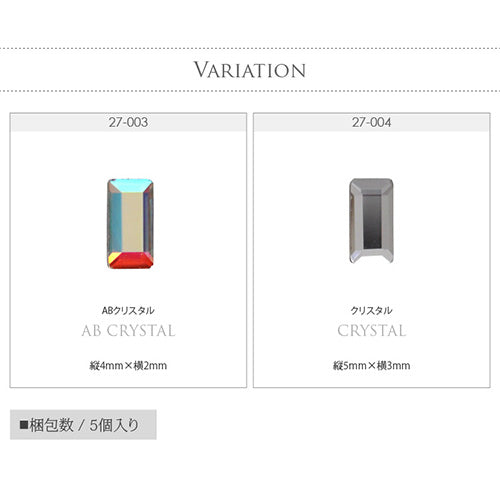 高品質クリスタルガラス ラインストーン『nAnASTOnE』ビジューネイル 四形 長四角 クリスタル製 | ジェルネイル ネイル用品 ジェル ネイルパーツ ラインストーン ストーン フラット ストーン ガラスストーン 石 フット 宝石 ガラス製 ネイルジュエリー ネイル工房