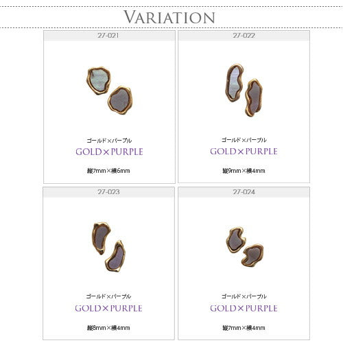 メタルパーツ ネイルジュエリー ネイルパーツ ゴールド フレーム付シェル ネイルパーツ | ジェルネイル ネイル パーツ ネイル用品 ジェル シェル シェルストーン シェルパーツ 貝殻 メタル ジェルネイル用品 ネイル工房