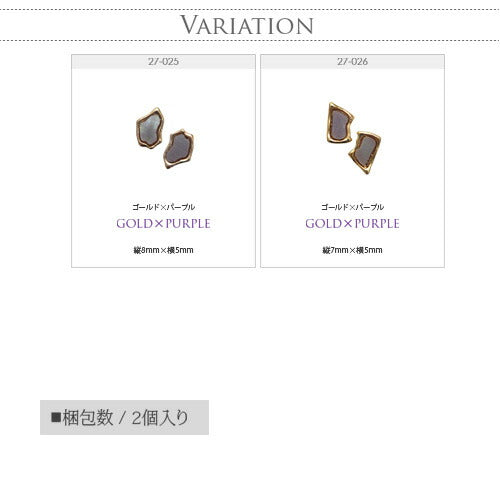 メタルパーツ ネイルジュエリー ネイルパーツ ゴールド フレーム付シェル ネイルパーツ | ジェルネイル ネイル パーツ ネイル用品 ジェル シェル シェルストーン シェルパーツ 貝殻 メタル ジェルネイル用品 ネイル工房