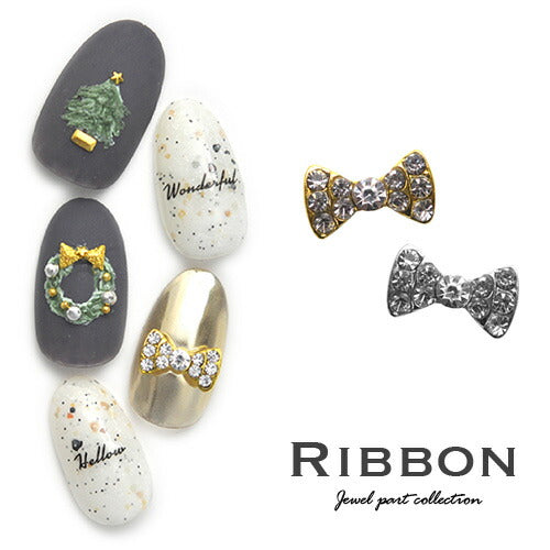 キュートリボンビジュー 3個入 ストーン付メタルパーツ メタルパーツ リボンパーツ ネイルジュエリー ネイルパーツ | ジェルネイル ネイル パーツ ジェル ネイル用品 メタル デコパーツ ジュエリーネイル ジェルネイルパーツ ネイル工房