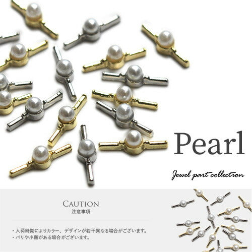 ネイルパーツ メタルパーツ ネイルジュエリー スティック 棒 プレート パール | メタル ネイル パーツ ジェルネイル ネイル用品 ネイルパーツ ジェル メタルスタッズ ネイル工房