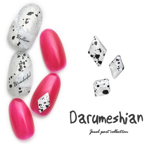 ダルメシアン柄パーツ ネイルジュエリー ネイルパーツ ダルメシアン