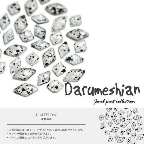 ダルメシアン柄パーツ ネイルジュエリー ネイルパーツ ダルメシアン ネイルストーン ネイルジュエリー | ジェルネイル ネイル パーツ ジェル ネイル用品 メタル ネイルアート ジュエリーネイル ゴールドパーツ ネイル工房