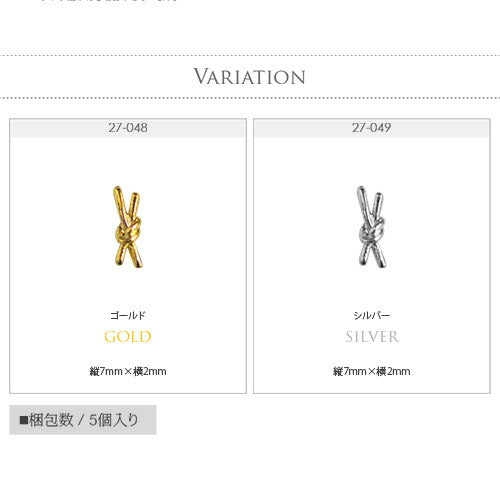 メタルパーツ ネイルジュエリー ネイルパーツ ( ゴールド / シルバー ) ネイルアート メタル |ジェルネイル ネイル用品 ジェル ゴールドパーツ ネイル パーツ シルバーパーツ ネイル工房