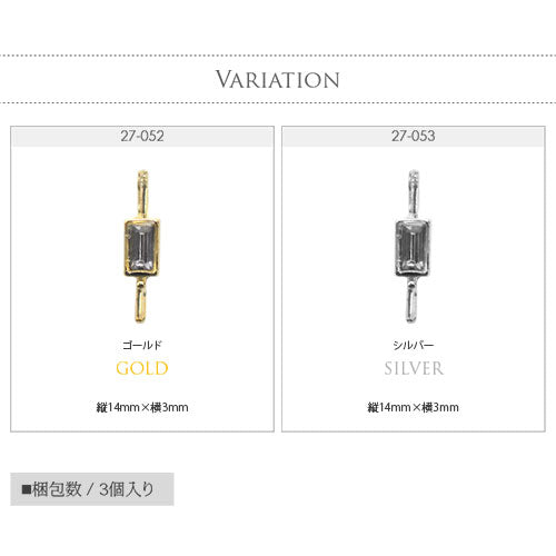 ネイルパーツ メタルパーツ ネイルジュエリー スティック 棒 クリスタル製ストーン | メタル ネイル パーツ ジェルネイル ネイル用品 ネイルパーツ ジェル メタルスタッズ ネイル工房