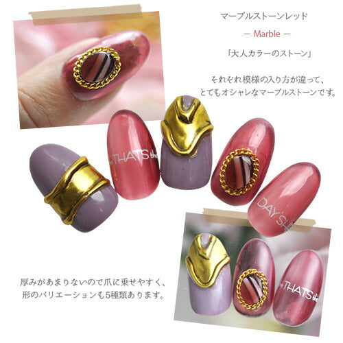マーブルストーンレッド ネイルジュエリー ネイルパーツ ネイルストーン ネイルジュエリー | ジェルネイル ネイル パーツ ジェル ネイル用品 メタル ネイルアート ジュエリーネイル ゴールドパーツ ネイル工房