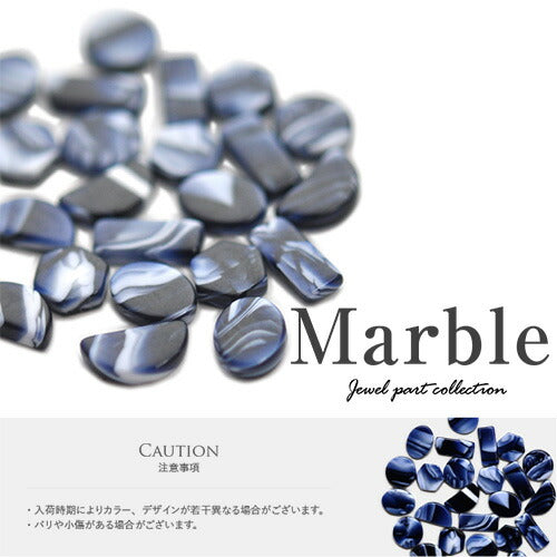 マーブルストーンブルー ネイルジュエリー ネイルパーツ ネイルストーン ネイルジュエリー | ジェルネイル ネイル パーツ ジェル ネイル用品 メタル ネイルアート ジュエリーネイル ゴールドパーツ ネイル工房