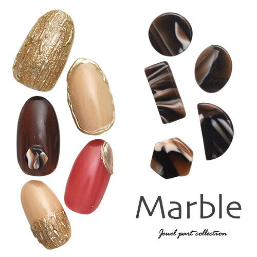 マーブルストーンブラウン ネイルジュエリー ネイルパーツ ネイルストーン ネイルジュエリー | ジェルネイル ネイル パーツ ジェル ネイル用品 メタル ネイルアート ジュエリーネイル ゴールドパーツ ネイル工房