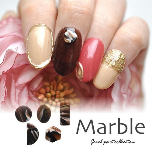 マーブルストーンブラウン ネイルジュエリー ネイルパーツ ネイルストーン ネイルジュエリー | ジェルネイル ネイル パーツ ジェル ネイル用品 メタル ネイルアート ジュエリーネイル ゴールドパーツ ネイル工房