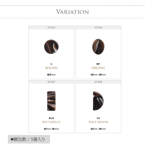 マーブルストーンブラウン ネイルジュエリー ネイルパーツ ネイルストーン ネイルジュエリー | ジェルネイル ネイル パーツ ジェル ネイル用品 メタル ネイルアート ジュエリーネイル ゴールドパーツ ネイル工房