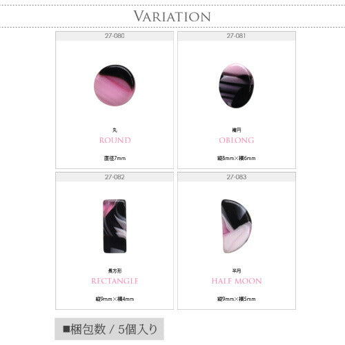 マーブルストーンピンク ネイルジュエリー ネイルパーツ ネイルストーン ネイルジュエリー | ジェルネイル ネイル パーツ ジェル ネイル用品 メタル ネイルアート ジュエリーネイル ゴールドパーツ ネイル工房