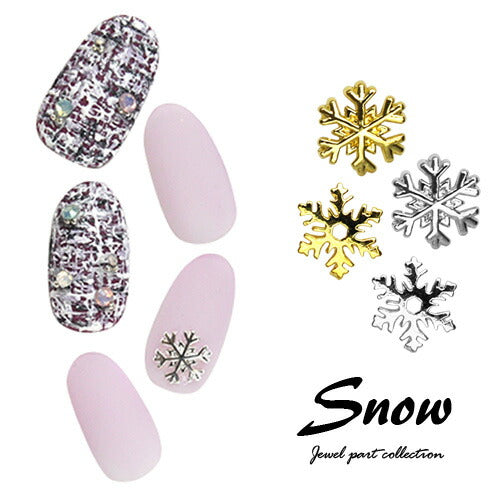 ネイルパーツ メタルパーツ 雪結晶 5個入 / ゴールドorシルバー ネイルアート | メタル ネイル パーツ ジェルネイル ネイル用品 ジェル 雪の結晶 ジュエリー 雪 結晶 ジェルネイル用品