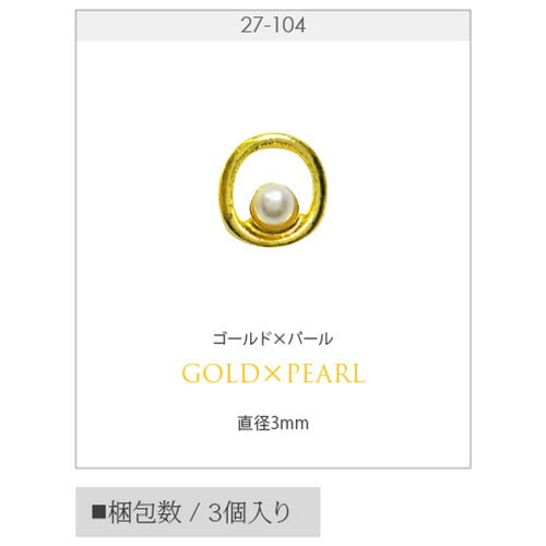 ネイルパーツ メタルパーツ ラウンド サークル ネイル パーツ ラインストーン クリスタル パール ネイルジュエリー ネイルアート ゴールド ジェルネイル | ネイル用品 ジェル ジェルネイル用品 アート メタル ジュエリー デコパーツ ネイル工房