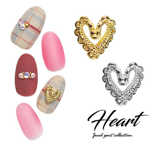 ネイルパーツ ( ゴールド / シルバー ) フレーム 模様付 ハート メタルパーツ ネイルアート メタル デコ ジェルネイル ジェル ネイル用品 ネイル工房