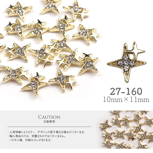 メタルパーツ ネイルジュエリー ネイルパーツ ゴールド フラッシュスター 2粒入り | ネイル パール ジェルネイル パーツ 星 ネイル用品 デコ デコ用品 ネイルアート ネイルグッズ ボヘミアン エスニック デコレーション ネイル工房