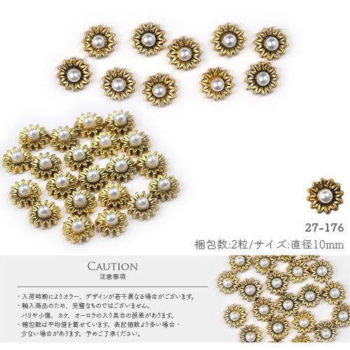 フラワー アンティーク サンフラワー ネイルアート ネイルジュエリー ゴールド ジェルネイル メタルパーツ パール | ネイル パーツ ネイル用品 ジェル ネイルパーツ ストーン スタッズ 石 メタルスタッズ メタル ジュエリー 花 ジェルネイル用品 アート