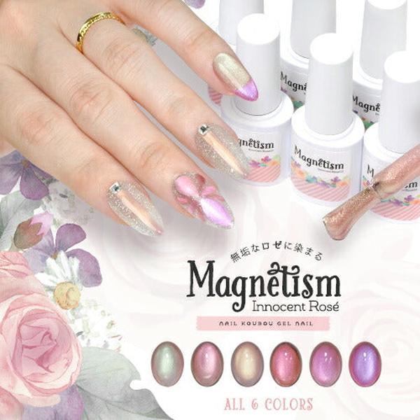 Magnetism マグニズム 5micron 5ミクロン マグネットネイル ピンク ベージュ に拘り カラージェル ジェルネイル クリアカラー アートジェル ジェルネイル用品 爪 ネイル工房 にわちゃん