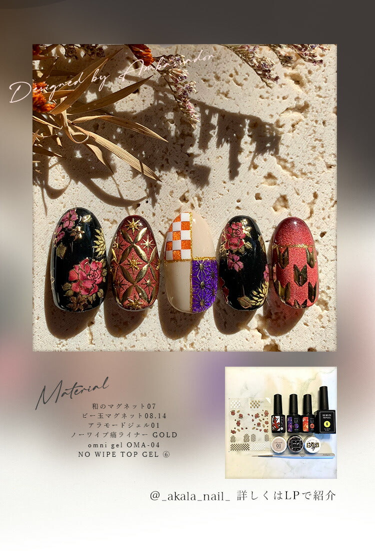 和 ネイルシール アンバサダーコラボ 和柄 フラワー 着物 正月 成人式 手描き風 | ジェルネイル ネイル ネイル用品 ジェル シール デコ用品 貼るだけ ネイルアート ジェルネイルアート ネイルグッズ ネイル工房