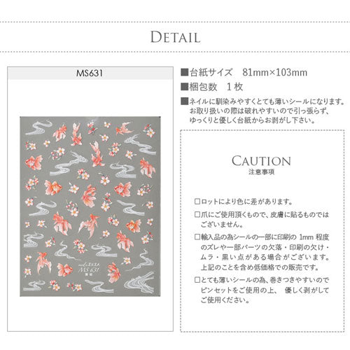 【全品半額coupon事前配布中】ネイルシールアンバサダーコラボ×TOMOさん金魚フラワー水紋|ジェルネイルネイルネイル用品ジェルシールデコ用品貼るだけジェルネイルシールネイルアートジェルネイルアートネイルグッズネイル工房