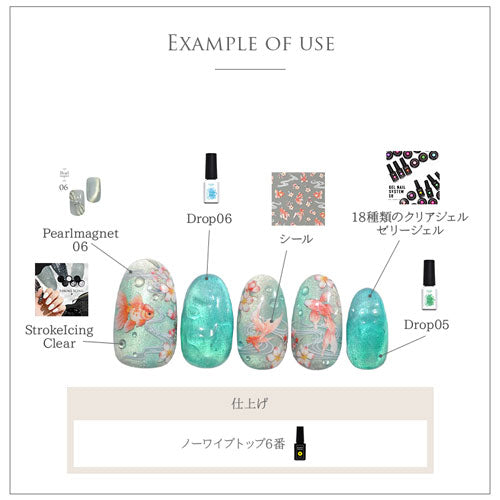 【全品半額coupon事前配布中】ネイルシールアンバサダーコラボ×TOMOさん金魚フラワー水紋|ジェルネイルネイルネイル用品ジェルシールデコ用品貼るだけジェルネイルシールネイルアートジェルネイルアートネイルグッズネイル工房