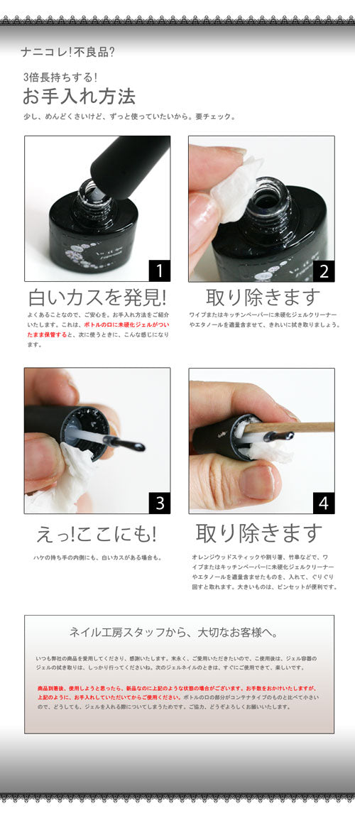 ジェルネイルを艶やかに仕上げるノーワイプトップジェル8mlが777円 面倒な拭き取り不要!ジェルネイル 圧迫感なし/最高の艶/自然な仕上がり/塗りやすいテクスチャー | ジェルネイル ジェル ネイル トップジェル トップコート ネイルジェル トップ