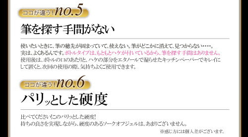 ジェルネイル 5mlプレミアム ノーワイプトップジェル | ネイル クリアジェル トップジェル ジェル 爪 ノンワイプ ノーワイプ ノンワイプトップ ノンワイプトップコート ノンワイプジェル トップ ネイル用品 クリア ネイルジェル ノンワイプトップジェル ネイル工房