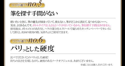 ジェルネイル 8mlプレミアム ノーワイプトップジェル | ネイル クリアジェル トップジェル ジェル ノンワイプ ノンワイプジェル ノンワイプトップ ノーワイプ ジェルネイル用品 爪 クリア ノンワイプトップジェル 拭き取り不要 トップ ネイルジェル ネイル工房