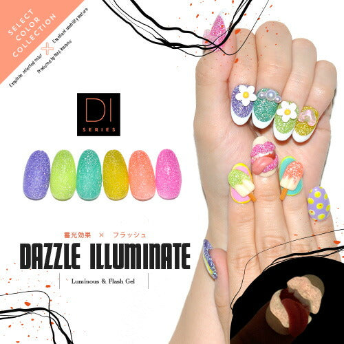 カラージェル 蓄光&フラッシュグリッターの『DAZZLE ILLUMINATE』DIシリーズ ジェルネイル セレクトカラージェル | カラー ポリッシュ ネイルジェル アートジェル ジェルネイル用品 爪 カラージェルネイル ジェルネイルアート ネイル工房 にわちゃん