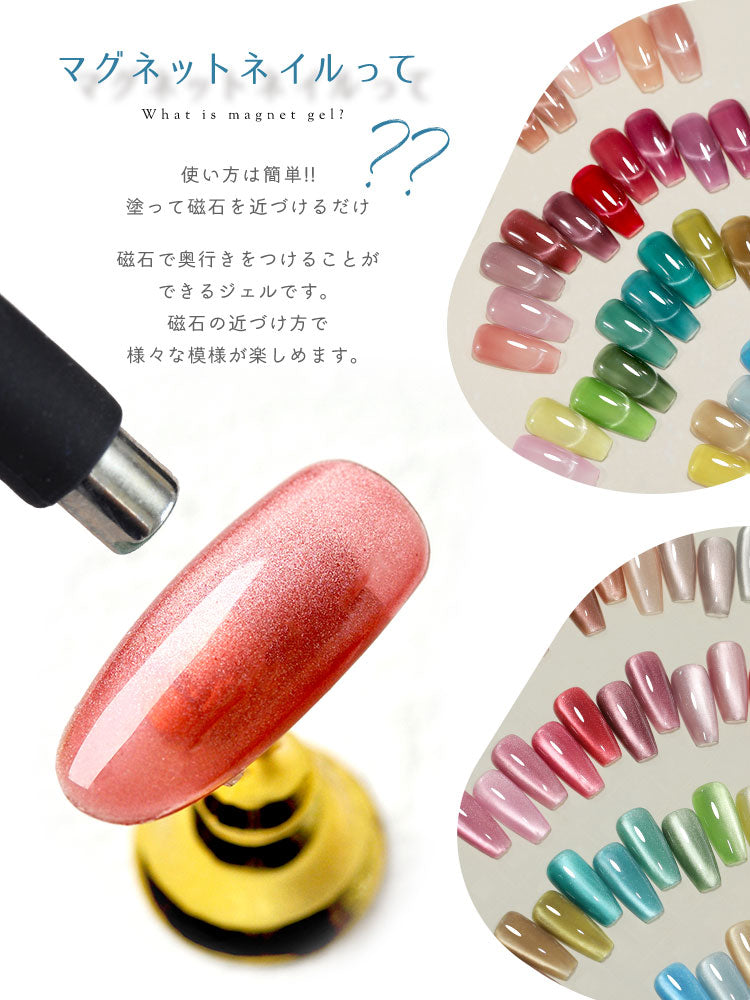 5ミクロン クリア感にこだわったガラスver. まるでセラミック 超微粒 マグネットネイル 「5micron Magnet」 カラージェル ジェルネイル クリアカラー ネイルジェル アートジェル ジェルネイル用品 爪 カラージェルネイル ネイル工房 にわちゃん