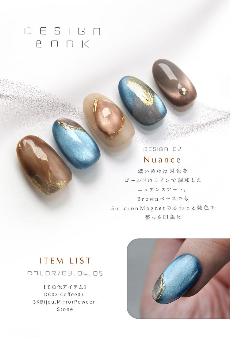 まるでセラミック 超微粒 5ミクロン マグネットネイル 「5micron Magnet」 カラージェル ジェルネイル クリアカラー ネイルジェル アートジェル ジェルネイル用品 爪 カラージェルネイル ネイル工房 にわちゃん