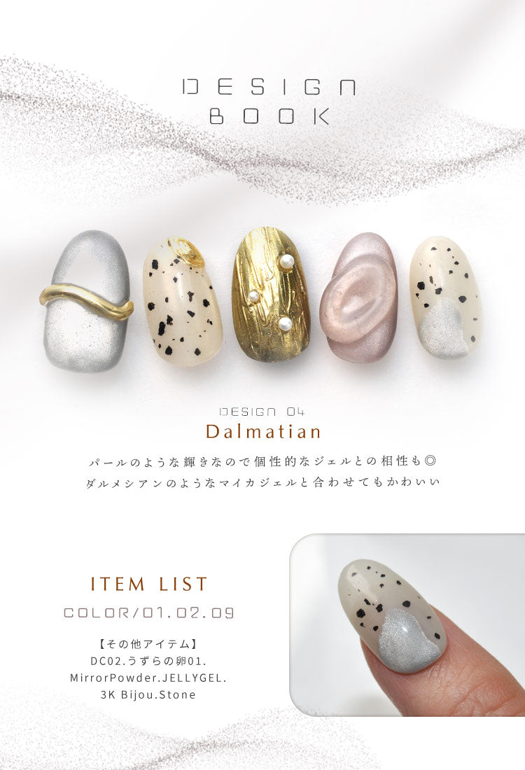 まるでセラミック 超微粒 5ミクロン マグネットネイル 「5micron Magnet」 カラージェル ジェルネイル クリアカラー ネイルジェル アートジェル ジェルネイル用品 爪 カラージェルネイル ネイル工房 にわちゃん