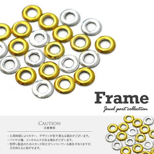 メタルパーツ 30個 スタッズ フレーム ゴールド シルバー|ネイル デコ パーツ ジェル ネイルパーツ ネイル用品 スタッズ ネイルアート プレート 丸 メタル メタルフレーム ジェルネイル シルバーパーツ ジェルネイルパーツ