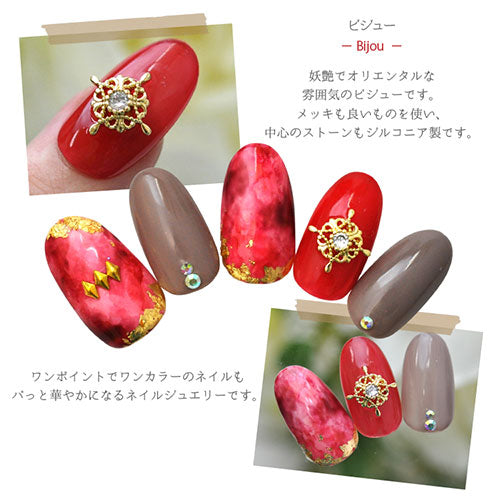 メタルパーツ ビジュー 十字架 ティアラ ネイルパーツ ( ゴールド シルバー ) ネイルパーツ ジュエリー パーツ | ネイル パーツ ネイル用品 デコ ネイルジュエリー ネイルアート ネイルグッズ デコパーツ ネイル工房 メタル ジェル