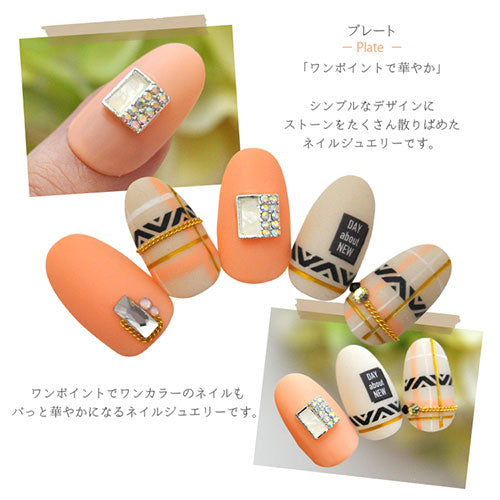 メタルパーツ ビジュー プレート ラインストーン ネイルパーツ ( ブラック シルバー ) ネイルパーツ ジュエリー パーツ | ネイル パーツ ネイル用品 デコ ネイルジュエリー ネイルアート ネイルグッズ デコパーツ ネイル工房 メタル ジェル