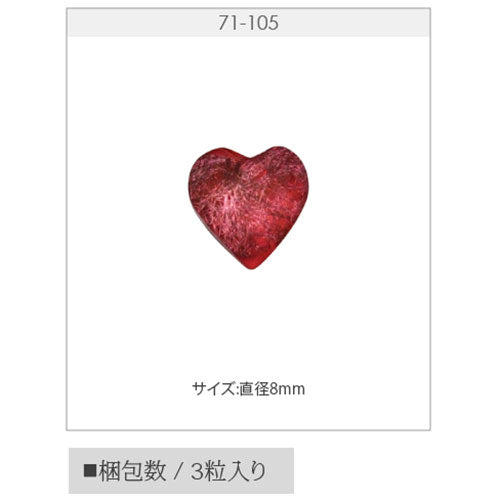 ラインストーン ハート 金粉 ローズ ネイルジュエリー ネイルパーツ ジェルネイル | ジェルネイル ネイル パーツ ジェル ネイル用品 ハンドメイド デコ メタル ネイルアート ジュエリーネイル ネイルグッズ ネイル工房