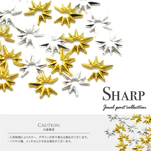 ネイルパーツ メタルパーツ 太陽 トゲトゲ | ネイル ジェルネイル パーツ ネイル用品 デコ ネイルジュエリー ゴールド ネイル工房 ネイルアート ネイルグッズ デコパーツ ジェルネイルアート メタル ジェル ジェルネイルパーツ