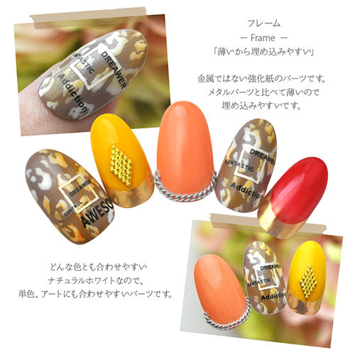 ネイルパーツ フレーム ホワイト 極薄 メタルパーツ | ネイル ジェルネイル パーツ ネイル用品 デコ デコ用品 ネイルアート ネイルグッズ ジェルネイルアート メタル ジェル ネイル工房