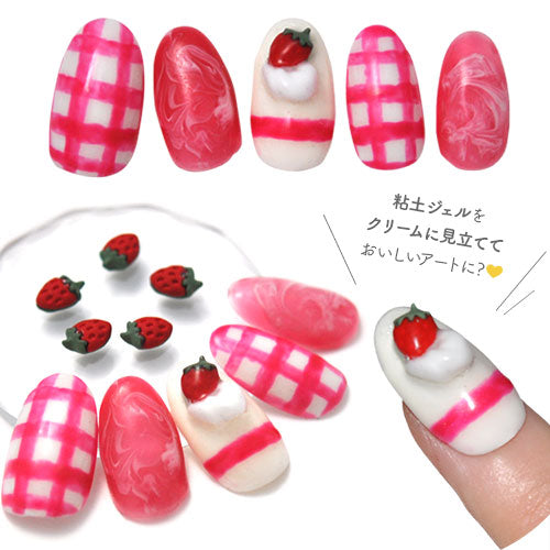 いちご フルーツ 食玩 ネイルパーツ 粘土 |ネイル ジェルネイル パーツ ネイル用品 デコ ネイルジュエリー イチゴ ストロベリー ネイルアート ネイルグッズ ジェルネイルアート デコレーション ジェル ジェルネイルパーツ ジェルネイル用品 果物 くだもの ネイル工房