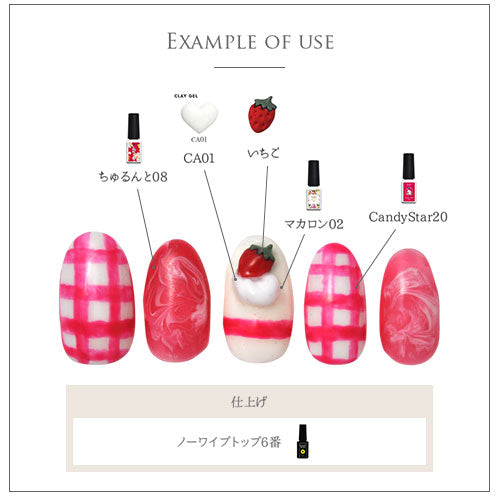いちご フルーツ 食玩 ネイルパーツ 粘土 |ネイル ジェルネイル パーツ ネイル用品 デコ ネイルジュエリー イチゴ ストロベリー ネイルアート ネイルグッズ ジェルネイルアート デコレーション ジェル ジェルネイルパーツ ジェルネイル用品 果物 くだもの ネイル工房