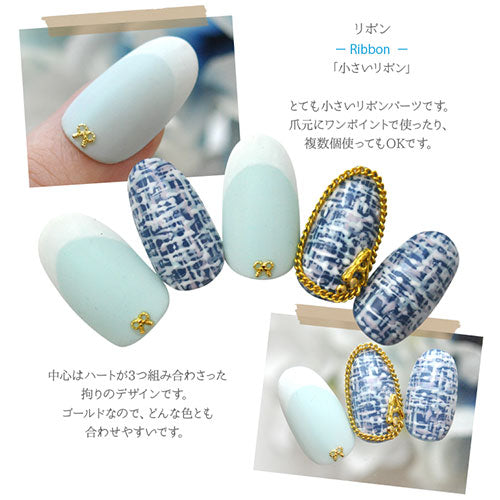 極小スタッズ リボンメタルスタッズ 厚さがないから仕上がりがキレイ! ゴールド ラインストーン| ジェルネイル ネイル用品 ジェル ネイルパーツ ラインストーン ストーン リボンモチーフ スタッズ モチーフ 石 メタルスタッズ ネイル工房