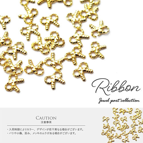 極小スタッズ リボンメタルスタッズ 厚さがないから仕上がりがキレイ! ゴールド ラインストーン| ジェルネイル ネイル用品 ジェル ネイルパーツ ラインストーン ストーン リボンモチーフ スタッズ モチーフ 石 メタルスタッズ ネイル工房