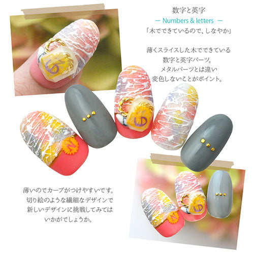 文字 数字 木製 パーツ ネイルジュエリー ネイルパーツ ( パステルカラー ) 超薄型パーツ 20枚入 フラットパーツ | ホログラム ジェルネイル ネイル パーツ ネイル用品 ジェル メタル ネイルアート ジュエリーネイル 星 スター デコ用品 ネイル工房