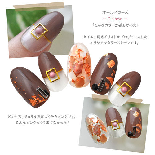 ラインストーン ネイリストが作ったオリジナルストーン オールドローズ ネイルパーツ ジェルネイル | ジェルネイル ネイル パーツ ジェル ネイル用品 ハンドメイド デコ メタル ネイルアート ジュエリーネイル ネイルグッズ ネイル工房