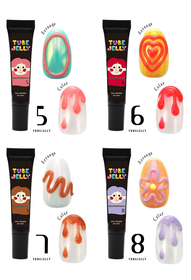 カラージェル チューブ式 アイシング ゼリージェル 「TUBE JELLY」 うねうね ミラーパウダー が綺麗に付く ジェルネイル ネイルジェル アイシングジェル ゼリージェル アートジェル ジェルネイル用品 爪 カラー ネイル工房 にわちゃん