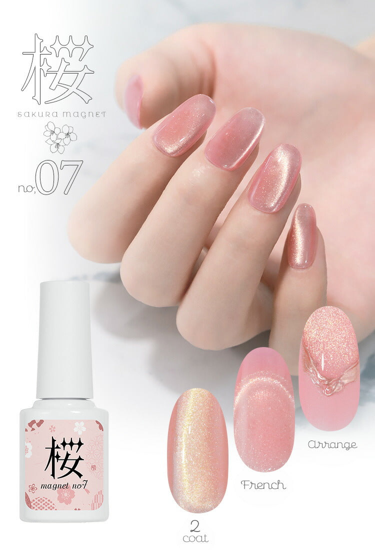 【全品半額coupon事前配布中】まるでセラミック超微粒5ミクロンマグネットネイル「5micronMagnet」カラージェルジェルネイルクリアカラーネイルジェルアートジェルジェルネイル用品爪カラージェルネイルネイル工房にわちゃん