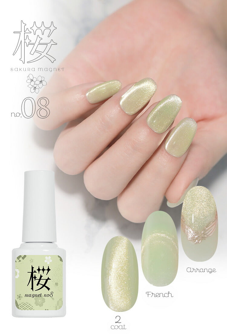 【全品半額coupon事前配布中】まるでセラミック超微粒5ミクロンマグネットネイル「5micronMagnet」カラージェルジェルネイルクリアカラーネイルジェルアートジェルジェルネイル用品爪カラージェルネイルネイル工房にわちゃん