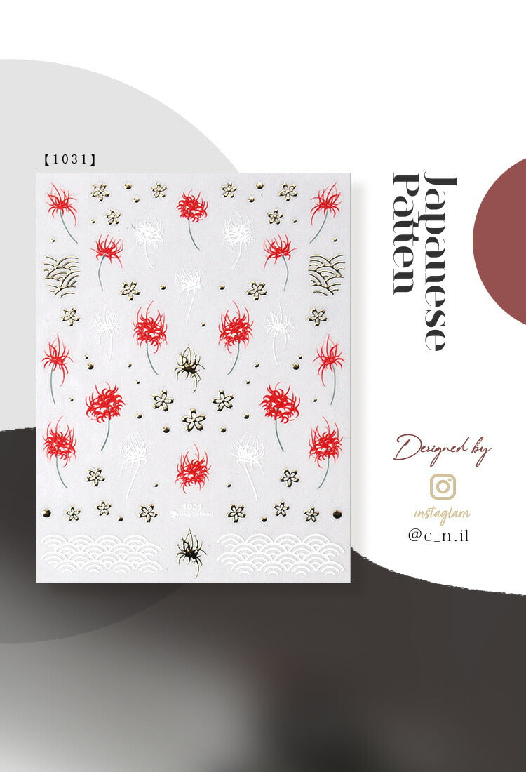 和 ネイルシール アンバサダーコラボ 和柄 フラワー 着物 正月 成人式 手描き風 | ジェルネイル ネイル ネイル用品 ジェル シール デコ用品 貼るだけ ネイルアート ジェルネイルアート ネイルグッズ ネイル工房