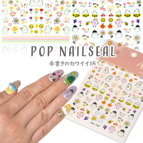 ネイルシール 恐竜 原宿系 アニマル レインボー 虹 フラワー 手描き かわいい | ジェルネイル ネイル ネイル用品 ジェル シール デコ用品 貼るだけ ジェルネイルシール ネイルアート ジェルネイルアート ネイルグッズ ネイル工房