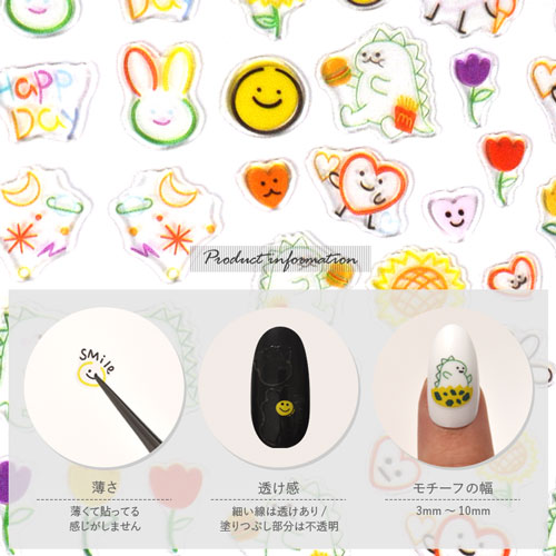 ネイルシール 恐竜 原宿系 アニマル レインボー 虹 フラワー 手描き かわいい | ジェルネイル ネイル ネイル用品 ジェル シール デコ用品 貼るだけ ジェルネイルシール ネイルアート ジェルネイルアート ネイルグッズ ネイル工房